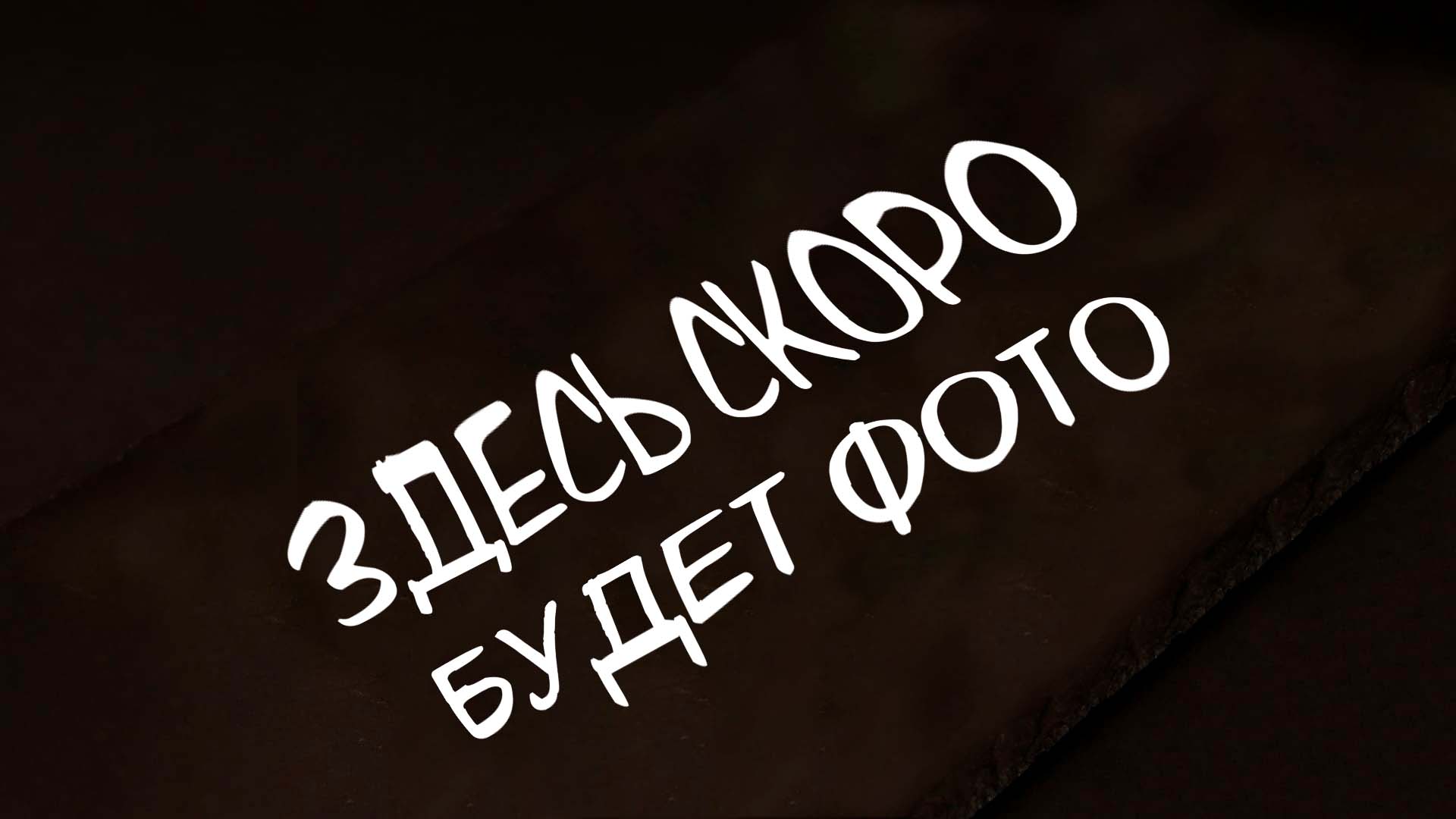 Спайси гункан с лососем (добавки не включены)